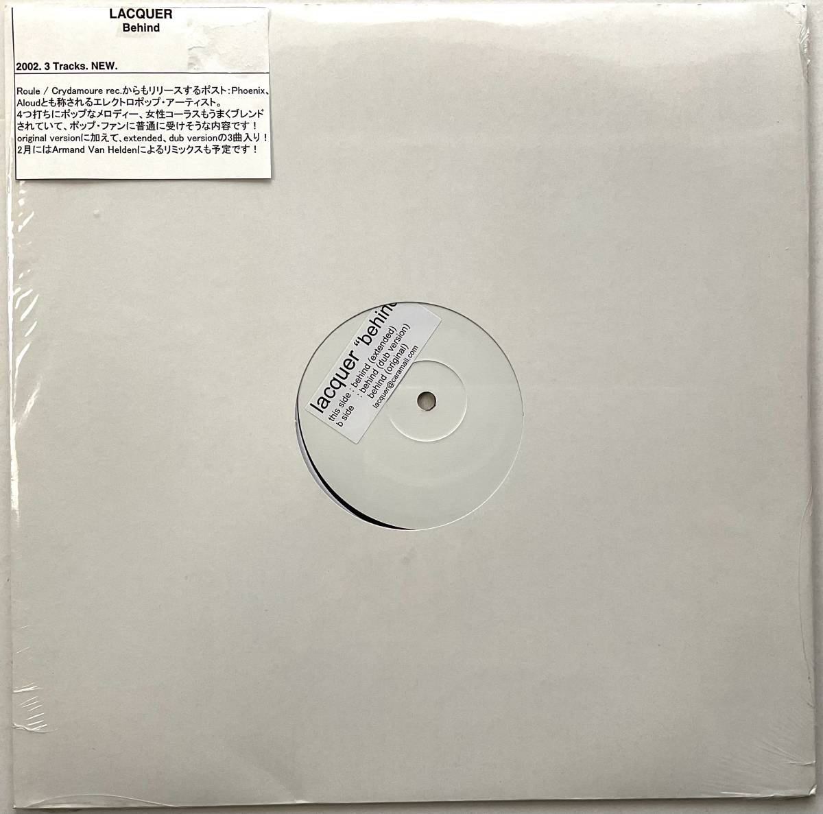 未開封 デッドストック新品 レコード Lacquer Behind Promo White Label SEALED UNPLAYED ポスト Phoenix 2002_画像1