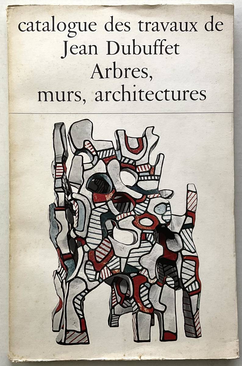  hard-to-find rare old book tebyufe catalogue raisonne Catalogue des travaux de Jean Dubuffet Arbres, murs, architectures 1974
