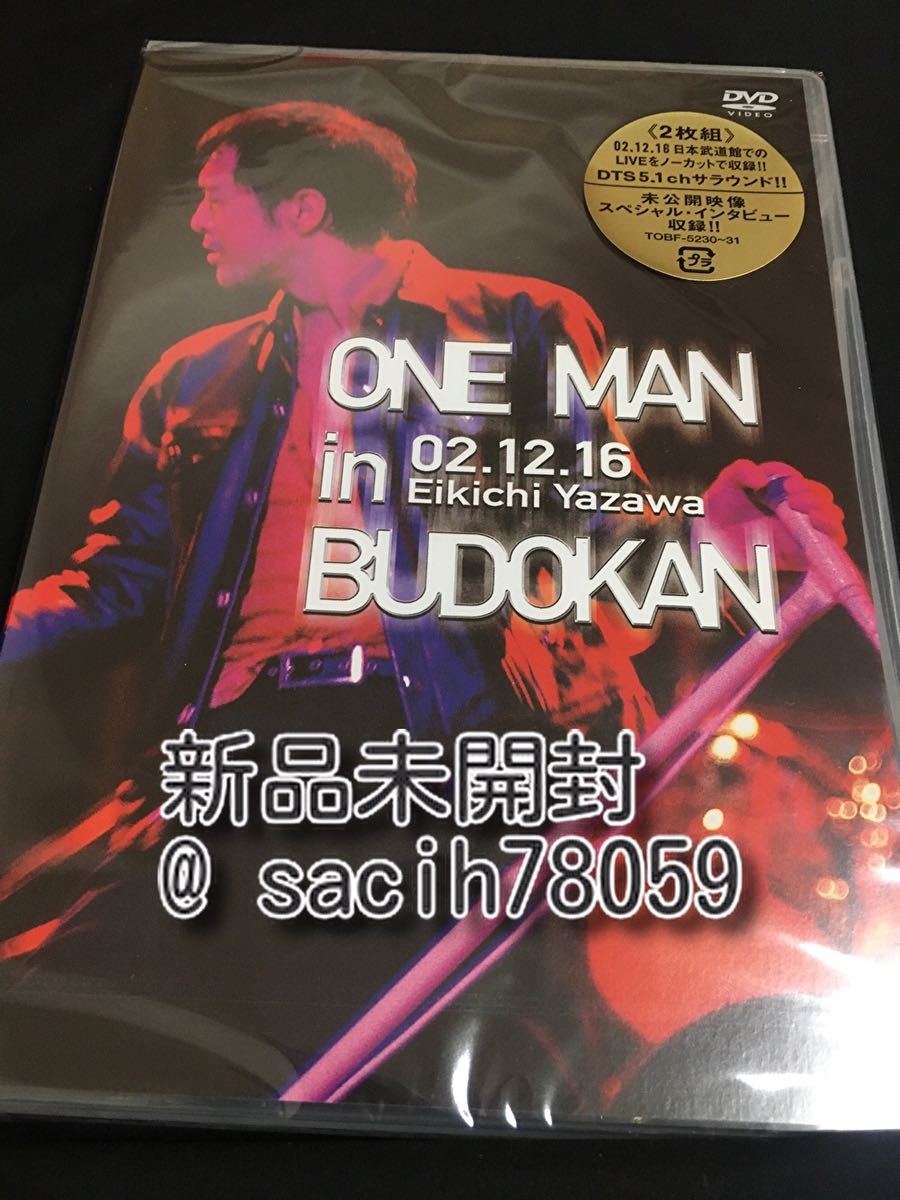 矢沢永吉 ONE MAN in BUDOKAN EIKICHI YAZAWA CONCERT TOUR 2002 [DVD