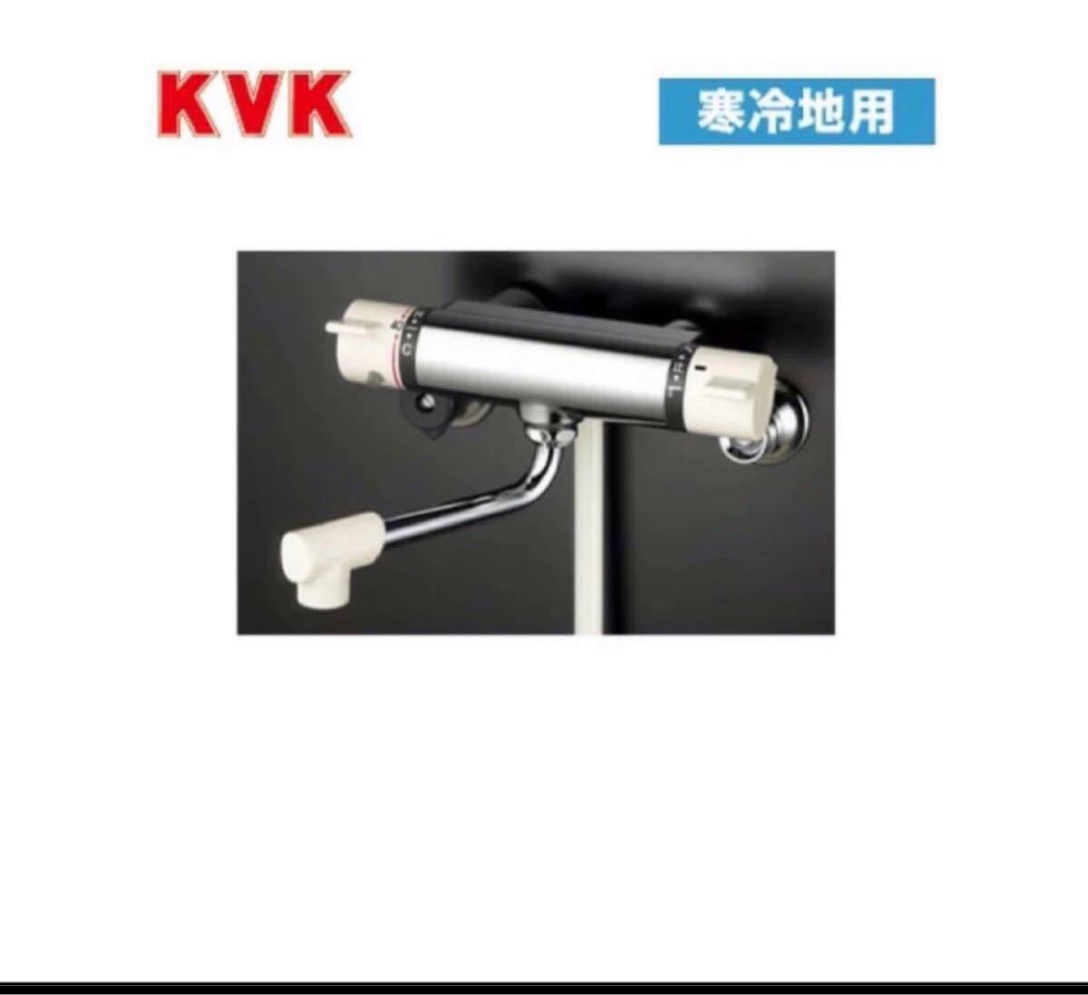 安いそれに目立つ KVK 自閉式サーモスタットシャワー KF3040NSV 白