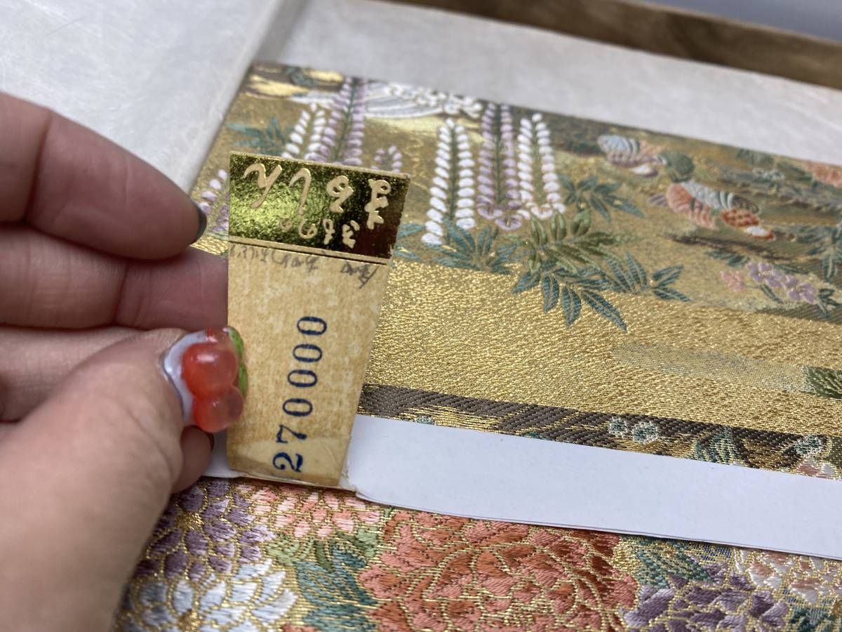 西陣 長嶋成織物 謹製 瀞本金箔袋帯 ながしま帯 共箱 木箱入り
