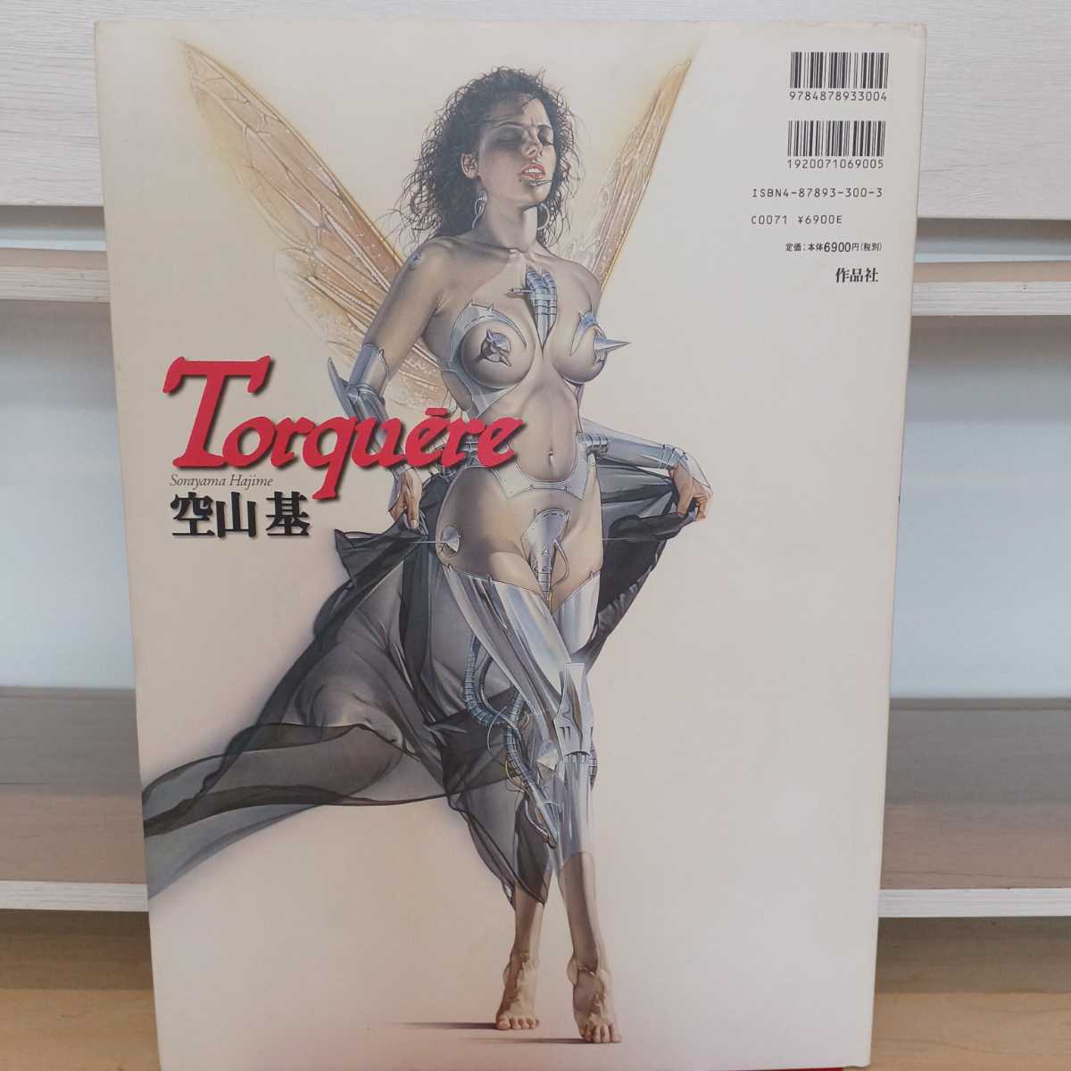 トルクェーレ 拷問 空山基 www.zvezda.com.mx