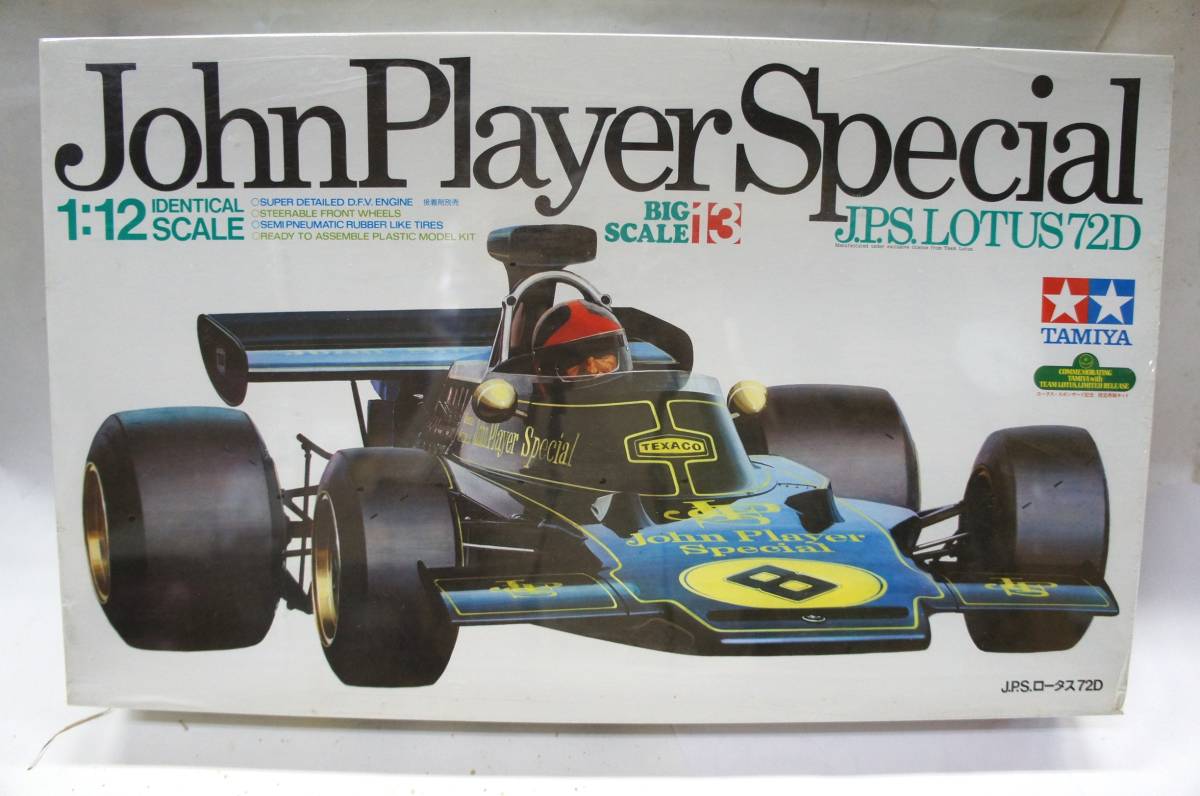 タミヤ 1/12スケール ロータス・スポンサード記念 限定再販 タミヤ 1/12スケール ロータス・スポンサード記念 限定再販