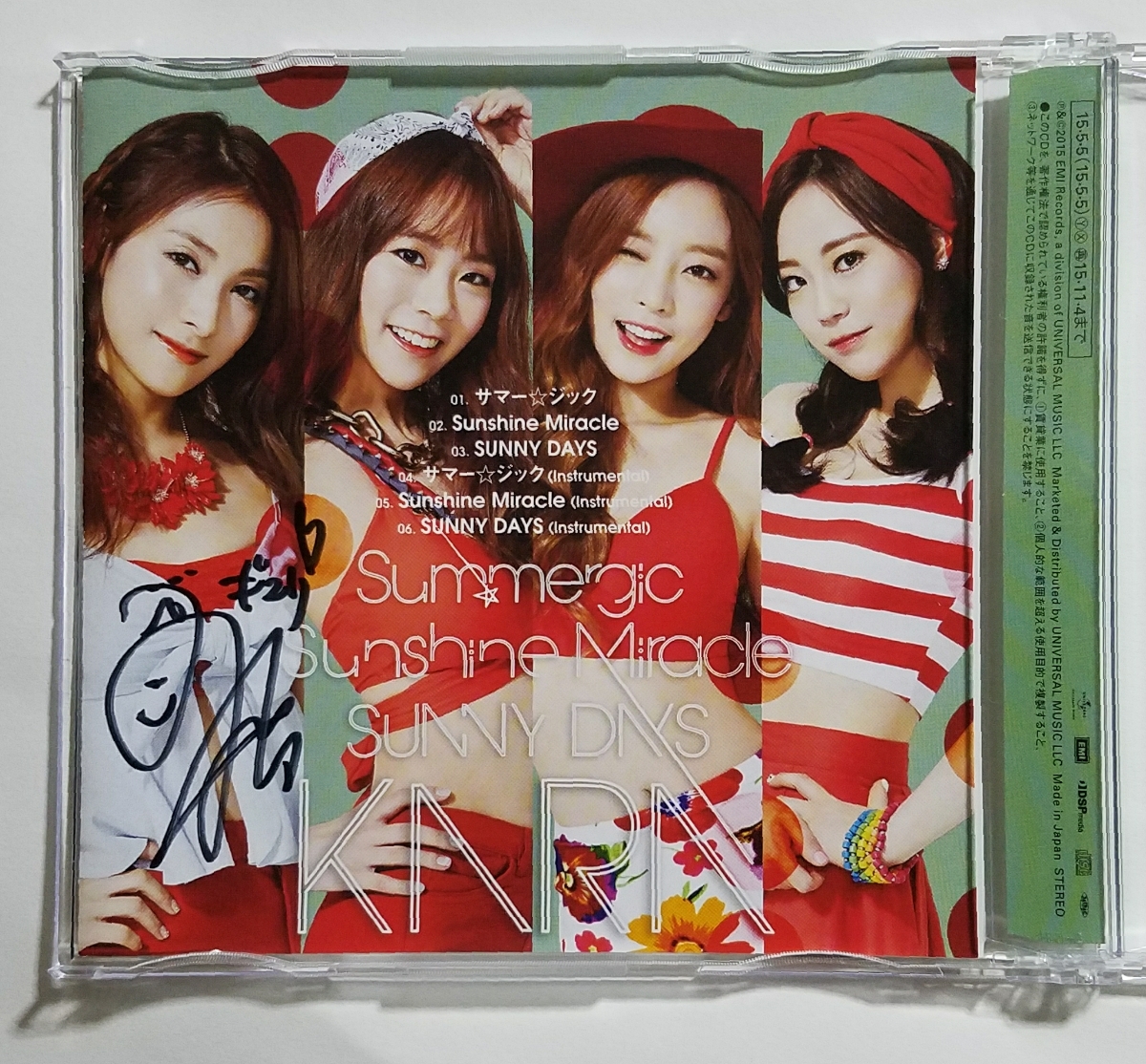 KARA CD サマー☆ジック 直筆サイン入り ギュリ スンヨン ハラ ヨンジ Yahoo!オークション - KARA ギュリ 直筆サイン入り サマー