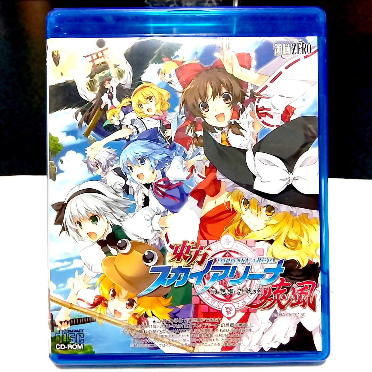 東方project PCゲーム 東方スカイアリーナ・幻想郷空戦姫 疾風 東方project PCゲーム 東方スカイアリーナ・幻想郷空戦姫 疾風