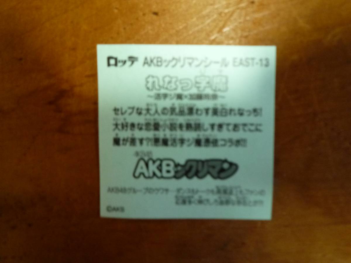 item_image_2