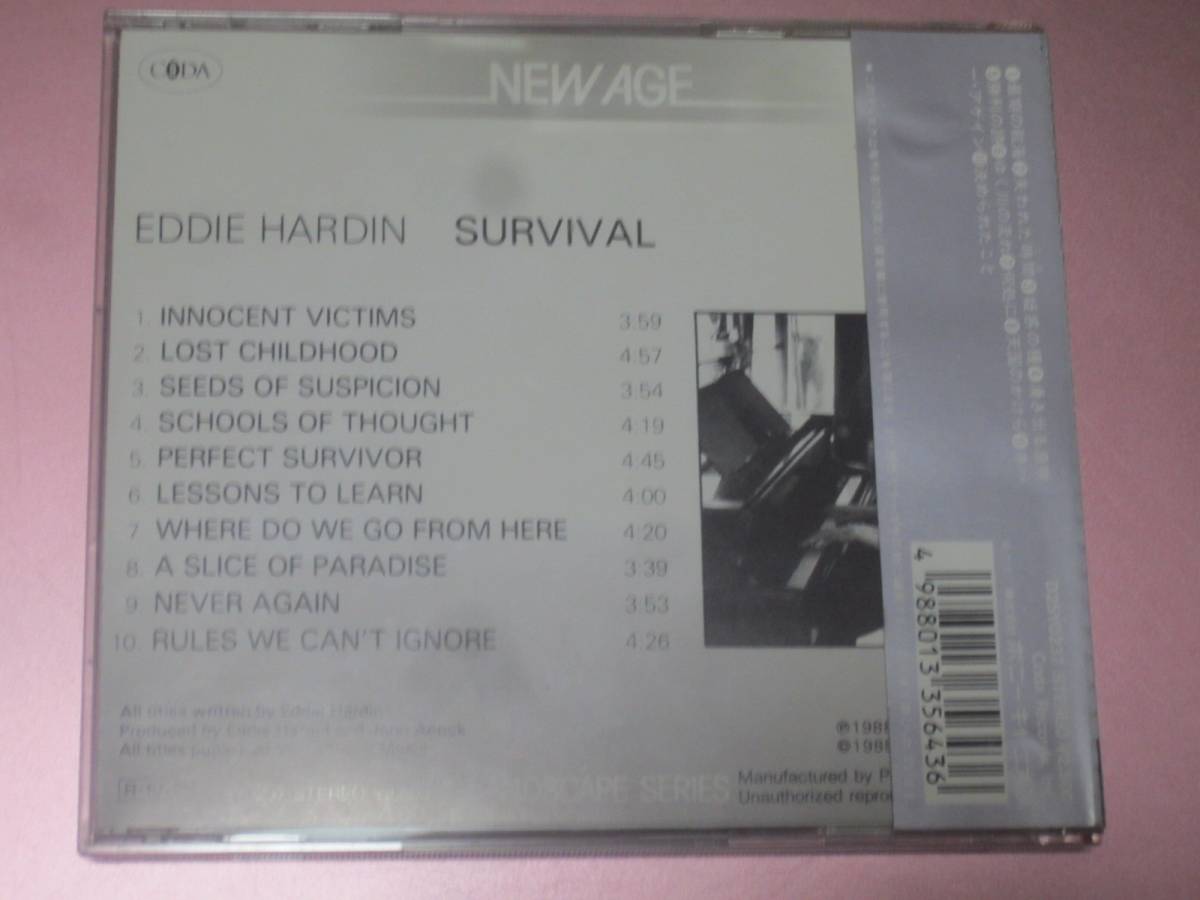 *EDDIE HARDIN( Эдди Hardy n)[SURVIVAL(.. река. текущий )]CD[ записано в Японии ]*** самый период. . море /. трещина . час /... вид /.. выходить . дуть /. выгода. поэзия 