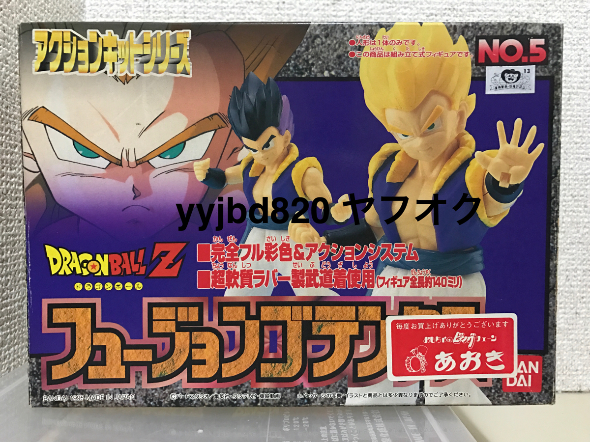 ドラゴンボールZ / アクションキットシリーズ フュージョン ドラゴンボールZ / アクションキットシリーズ フュージョン