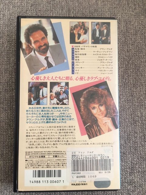 実物畫像です。