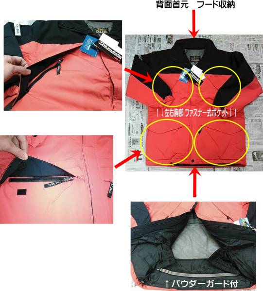 行列のできるレビュー商品、集めました。高評価アイテム - Yahoo!オークション 中塚被服 防寒 日本製 レッド CJ-1000 その他