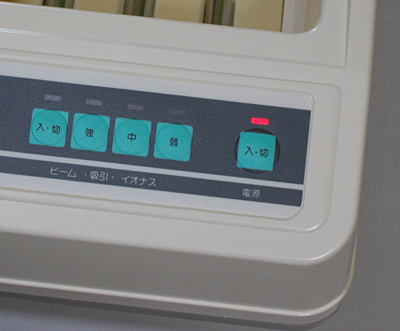 ホームエステ/美肌美容器アローテクノ【AA-1】/管YNT|Yahoo ホームエステ/美肌美容器アローテクノ【AA-1】/管YNT|Yahoo