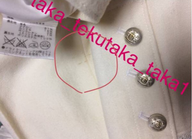 ボタン、右內(nèi)側(cè)の汚れと品質(zhì)表示
