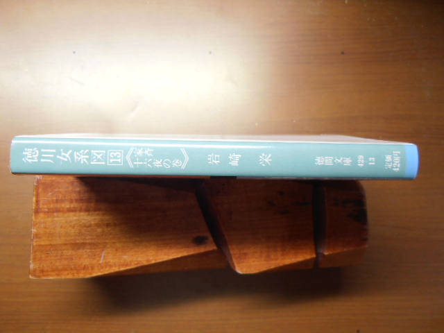 item_image_3