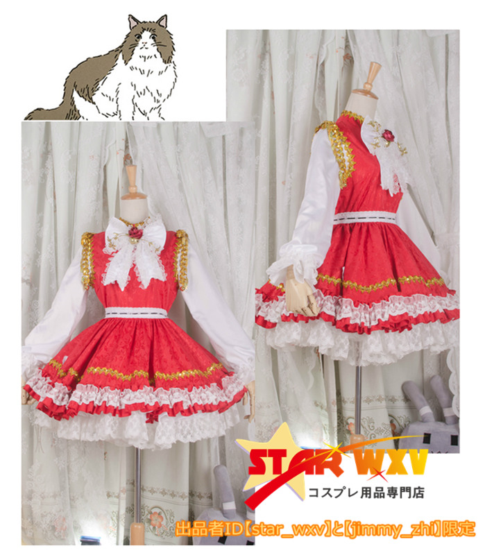 Yahoo!オークション - 【実物撮影】コスプレ衣装 東方Project 橙 Yahoo!オークション - 【実物撮影】コスプレ衣装 東方Project 橙