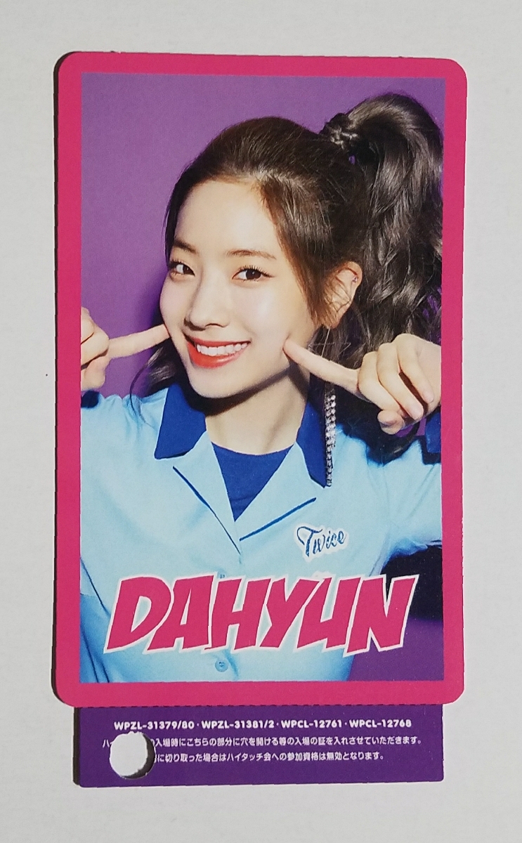 twice fanfare ダヒョン トレカ付き CD CD|K-POP・アジア twice fanfare ダヒョン トレカ付き CD CD|K-POP・アジア