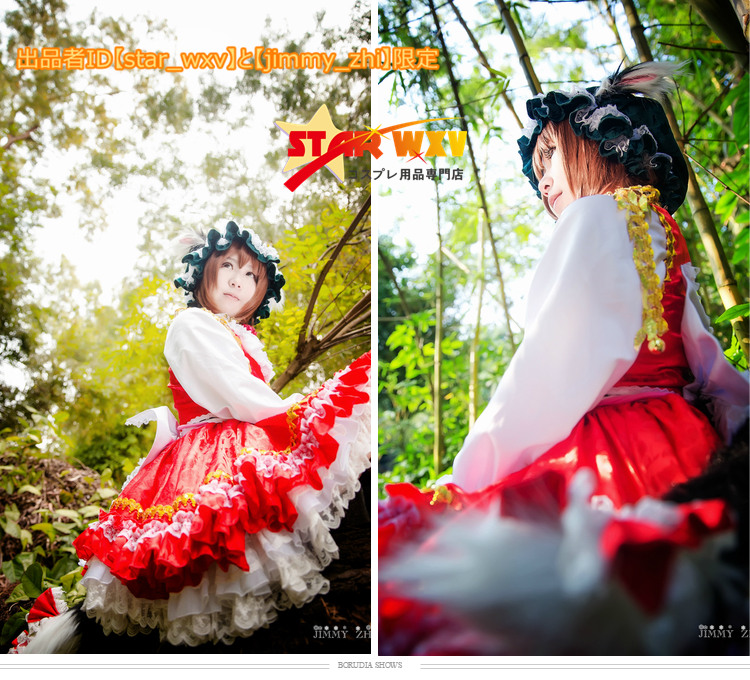 Yahoo!オークション - 【実物撮影】コスプレ衣装 東方Project 橙 Yahoo!オークション - 【実物撮影】コスプレ衣装 東方Project 橙