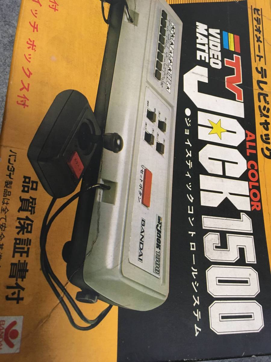 旧バンダイ ビデオメート テレビジャック 昭和レトロ ゲーム 旧バンダイ ビデオメート テレビジャック 昭和レトロ ゲーム