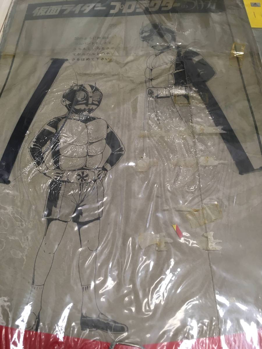超珍品 仮面ライダー プロテクター 変身ベルト マフラー 未開封 超珍品 仮面ライダー プロテクター 変身ベルト マフラー 未開封