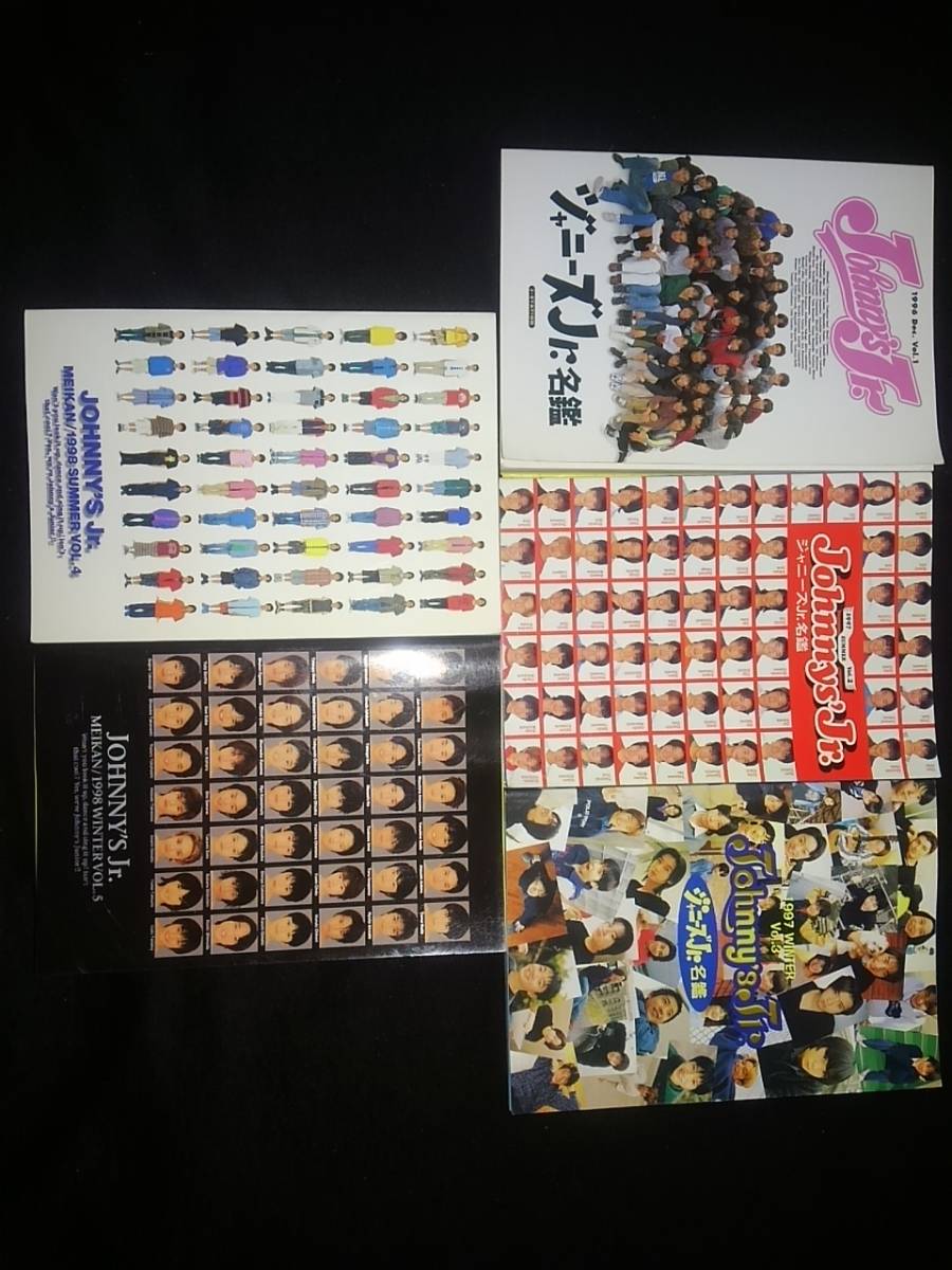 Yahoo!オークション - ジャニーズJr.名鑑 Vol.1 2 3 4 5 セット Yahoo!オークション - ジャニーズJr.名鑑 Vol.1 2 3 4 5 セット