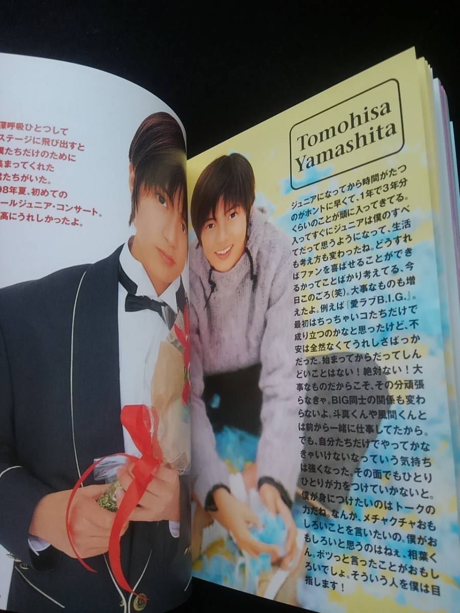 Yahoo!オークション - ジャニーズJr.名鑑 Vol.1 2 3 4 5 セット Yahoo!オークション - ジャニーズJr.名鑑 Vol.1 2 3 4 5 セット