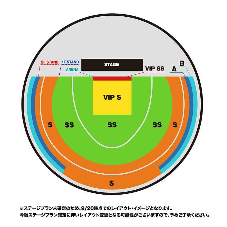 ブルーノマーズライブ東京ドーム1月14日（日）S席1階3塁側2枚