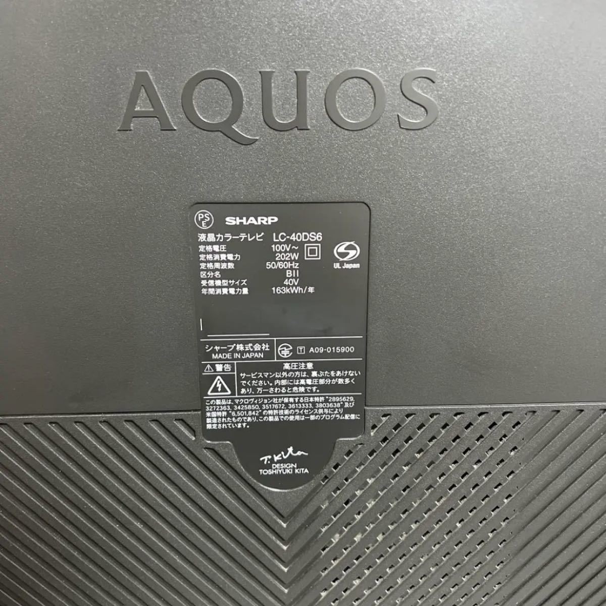 シャープ AQUOS 液晶テレビ LC-40DS6-B