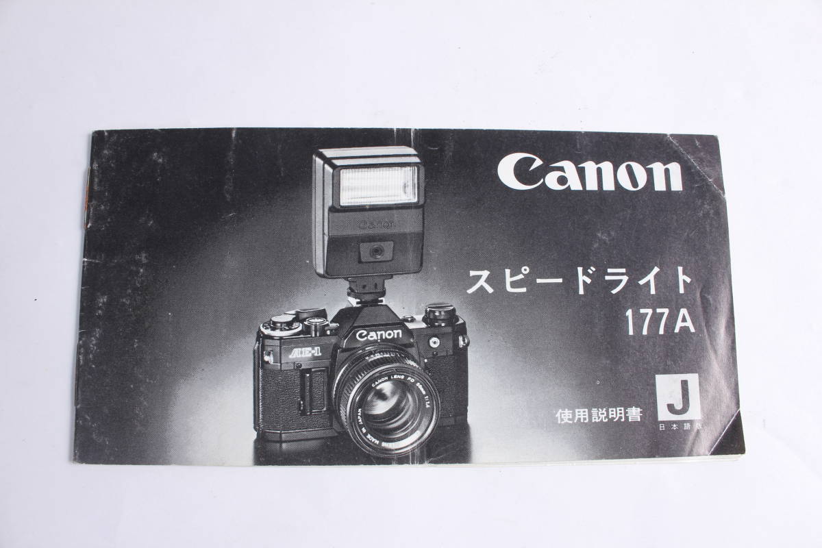...24332...　Canon　  скорость  light 117A   использование  инструкция 