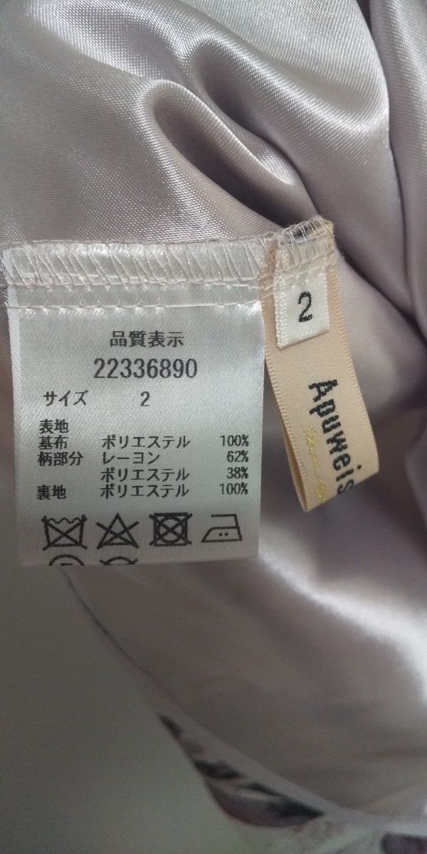 新品タグ付】大花オパールプリントスカートApuweiser-riche 新品タグ付】大花オパールプリントスカートApuweiser-riche