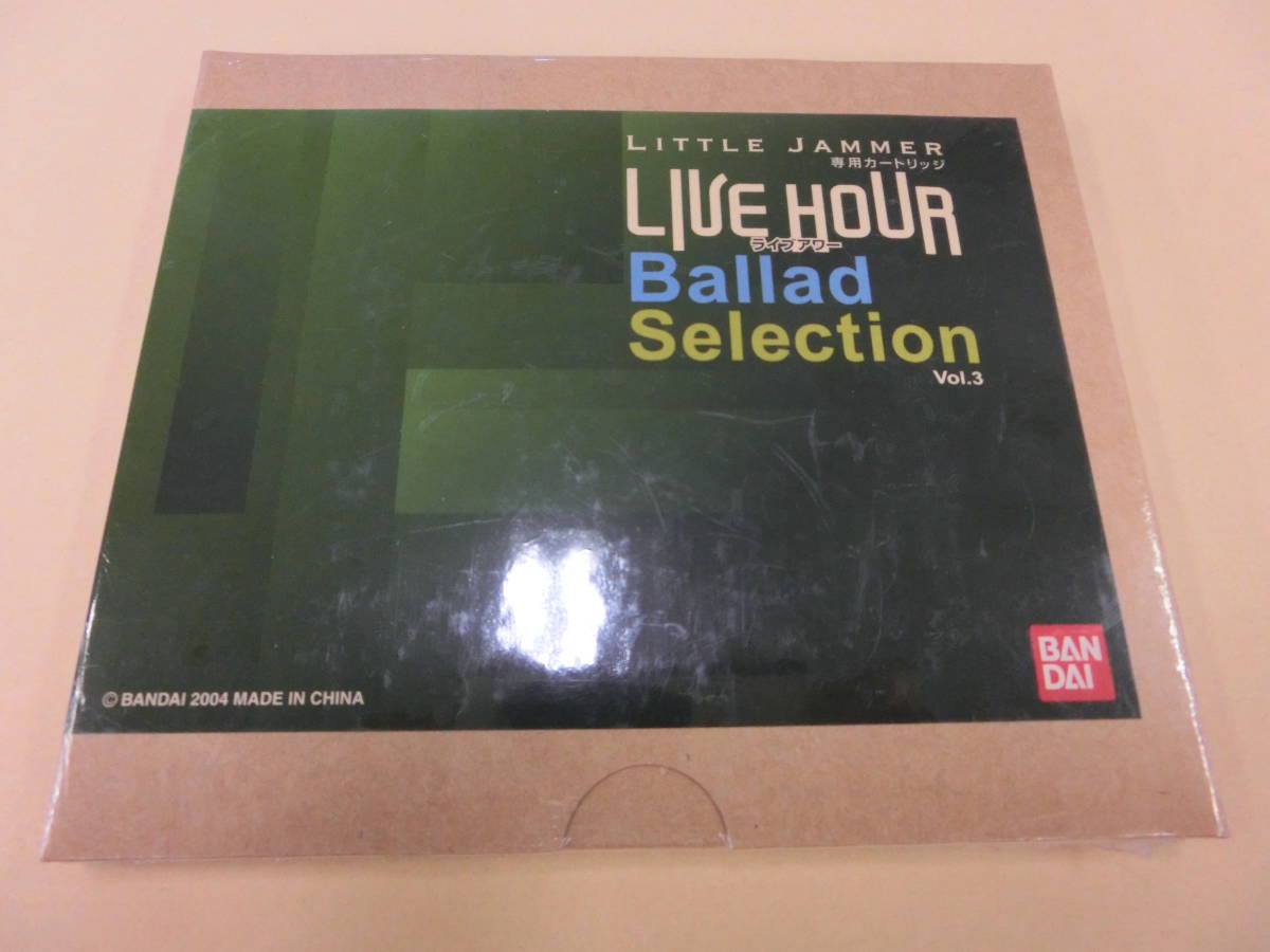 【送料無料】未開封　リトルジャマーミーツ　専用カートリッジ LIVE HOUR Ballad Selection Vol.3（LITTLE JAMMER meets 専用です）　_画像1