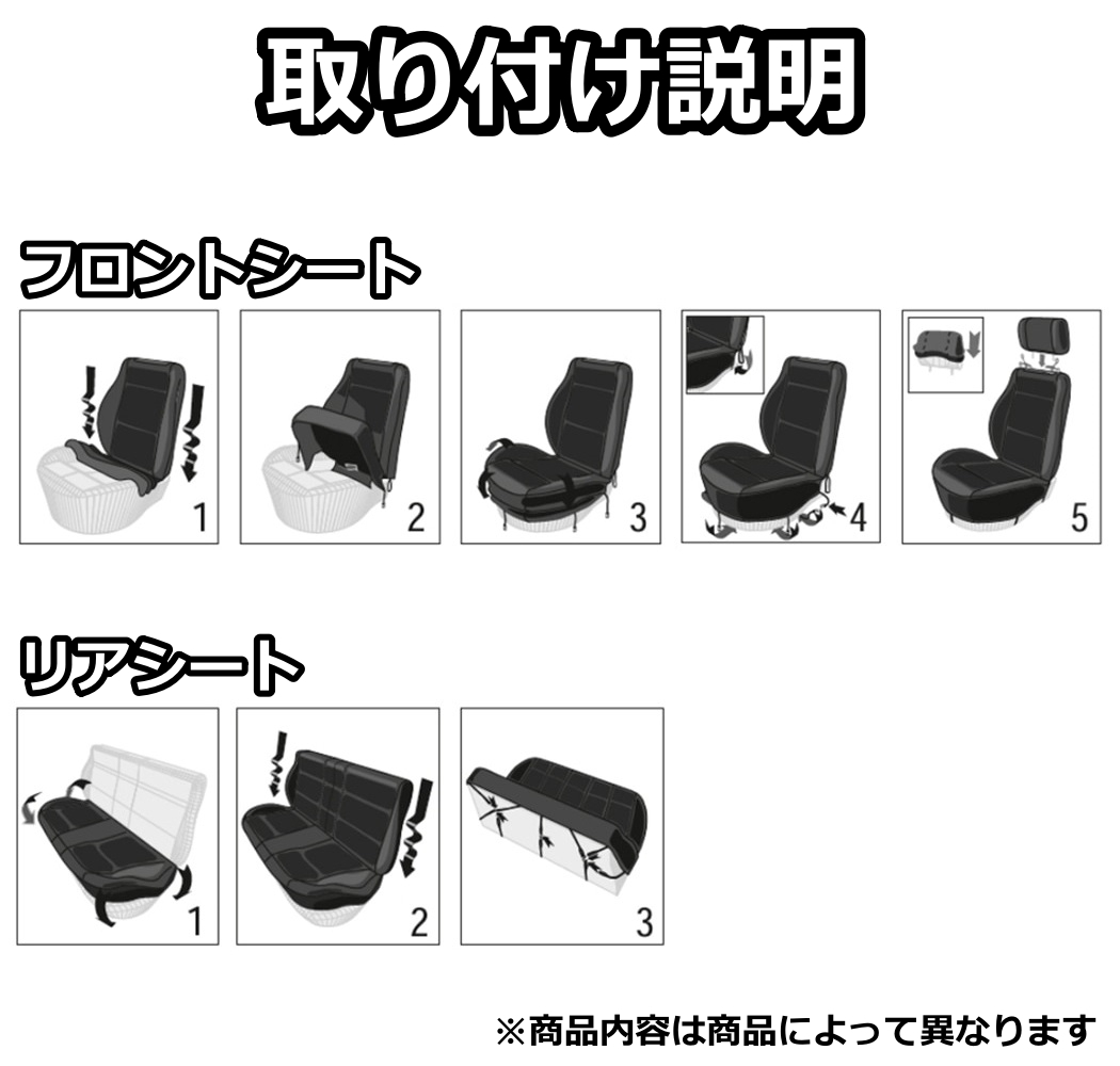 シートカバー MR-2 MR-S AW10 AW11 SW20 ZZW30 MR2 MRS ポリウレタンレザー サポート付き 前後席 5席セット 被せるだけ トヨタ AUTOPLUS_画像7