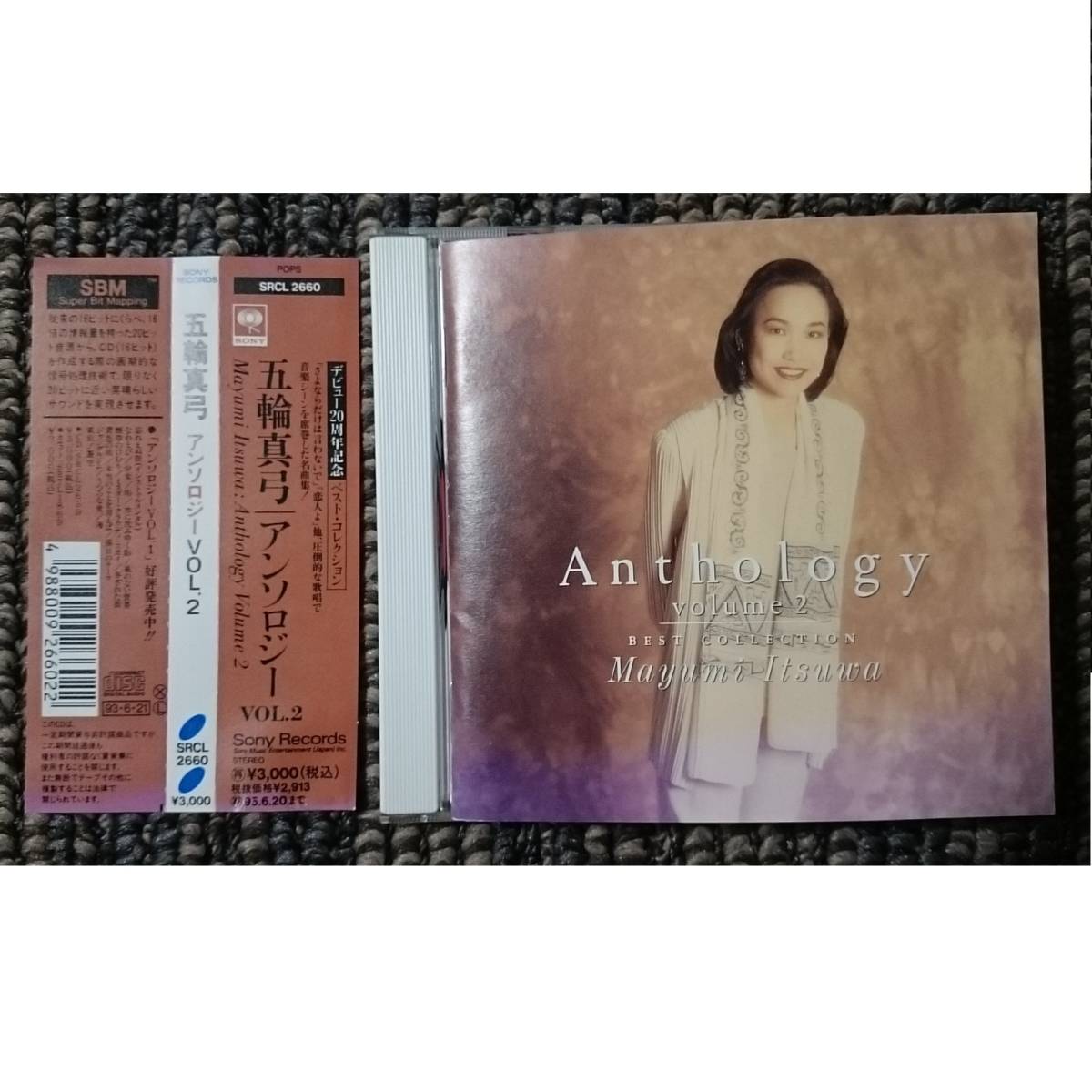 KF　　五輪真弓　　anthology　　アンソロジー　VOL.2_画像1