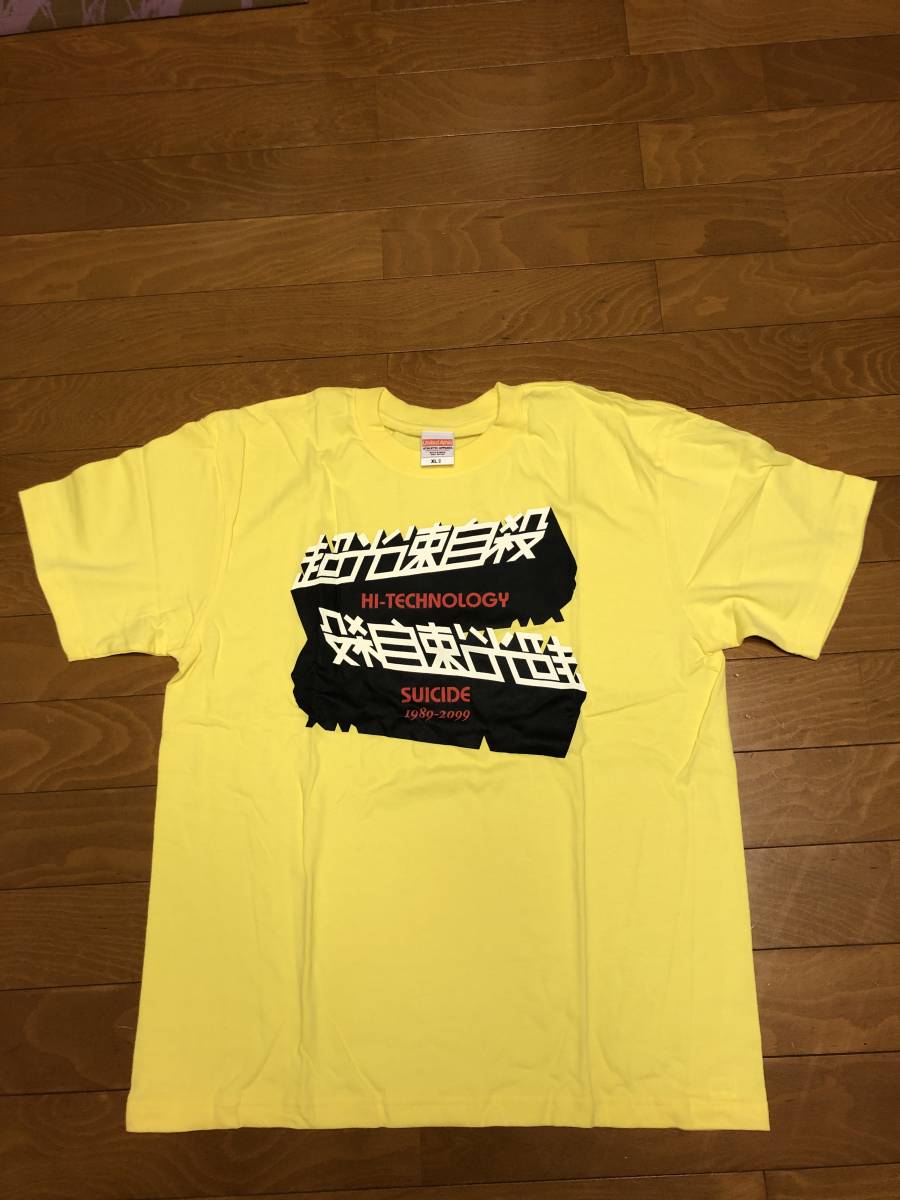 殺害塩化ビニール　ハイテクノロジー・スーサイド／コック・サッカー・ブルース・リーTシャツ 黒　XL　ゴールデンサイズ_画像2