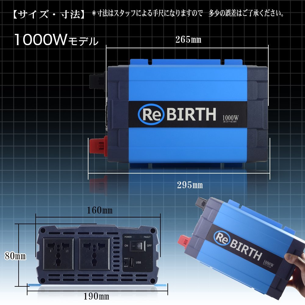 インバーター 12V 100V 正弦波インバーター 定格1000W 最大2000W DC12V