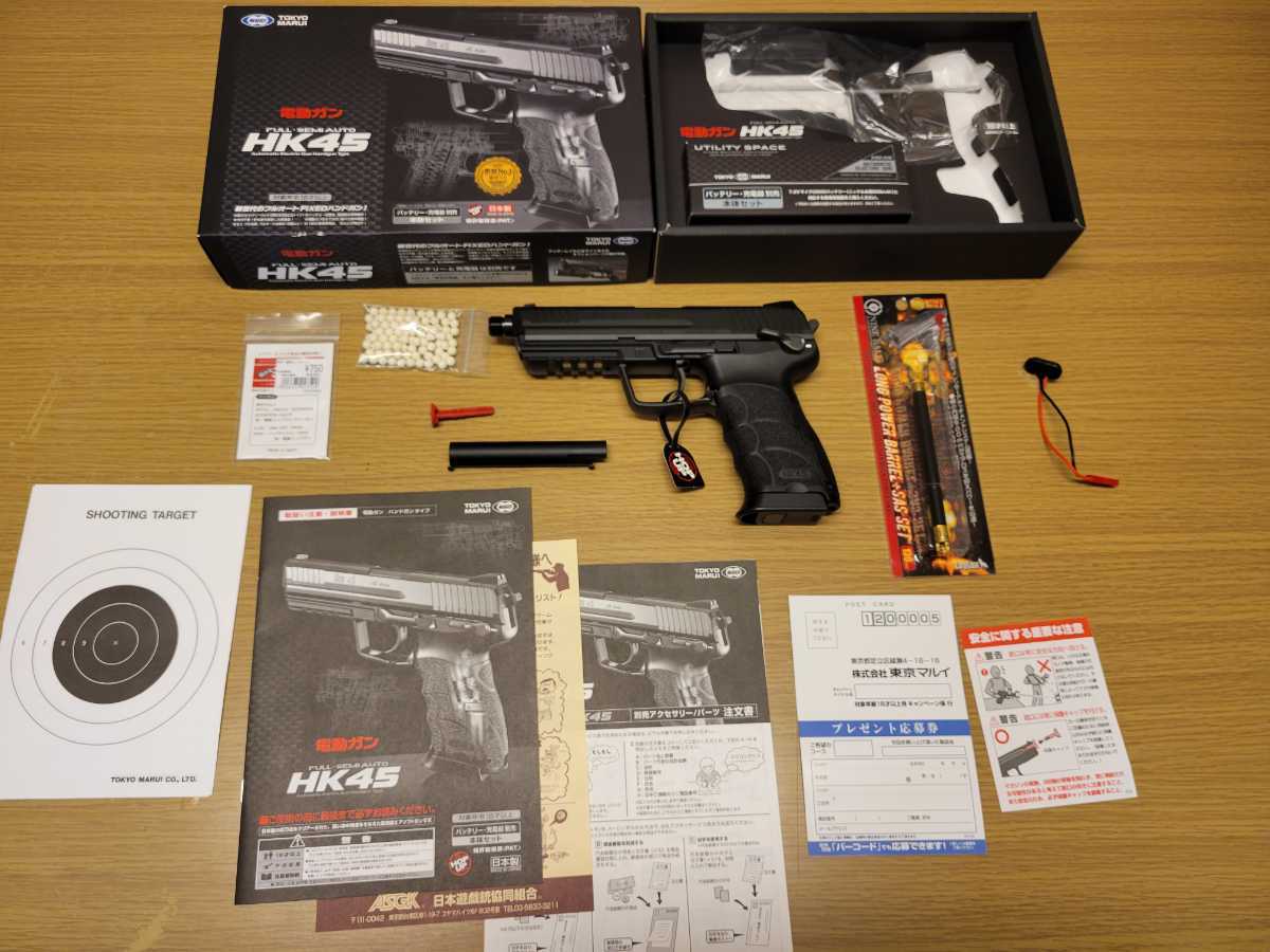 新品カスタム】東京マルイ 電動ハンドガン HK45 パワーロングバレル