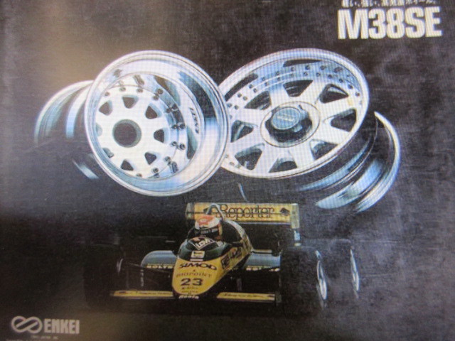 ☆ 80s 希少 ENKEI M38SE FORMULA ONE エンケイ フォーミュラ ☆ 80s 希少 ENKEI M38SE FORMULA ONE エンケイ フォーミュラ