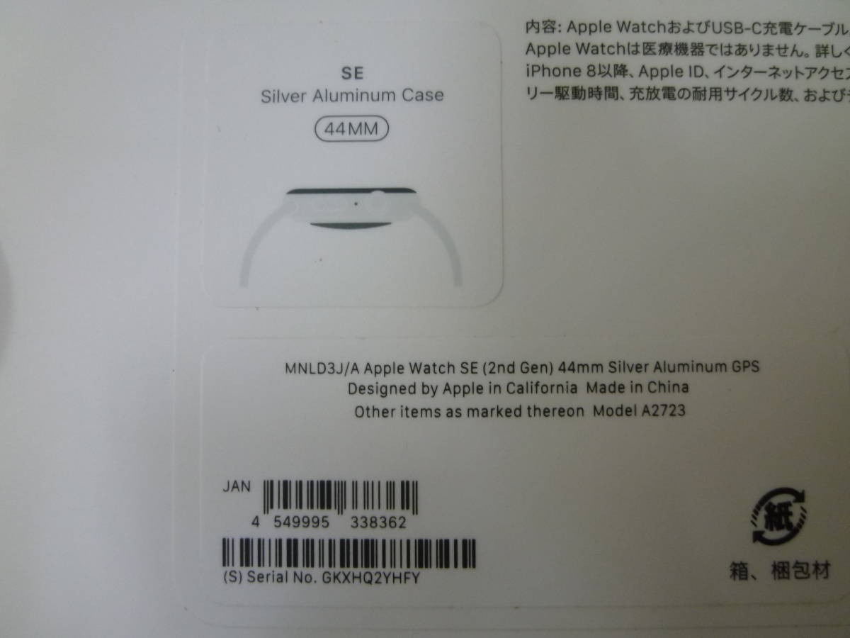 0 unused unopened goods Apple watch Apple Watch SE no. 2 generation GPS model 44mm MNLD3J/A A2723/ super-discount 1 jpy start 