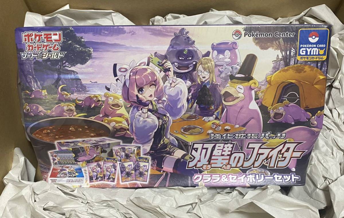 ポケモン ポケカ 新品未開封 シュリンク付き 2個セット 双璧の