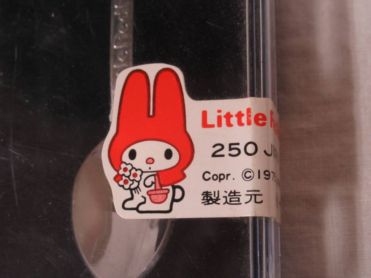 昭和レトロ 初期サンリオ 1975 未開封 マイメロ スプーン マイ 昭和レトロ 初期サンリオ 1975 未開封 マイメロ スプーン マイ