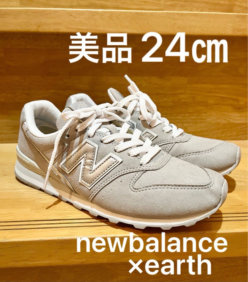 得価限定SALE New Balance - ニューバランス✖️アース 23㎝の通販 by
