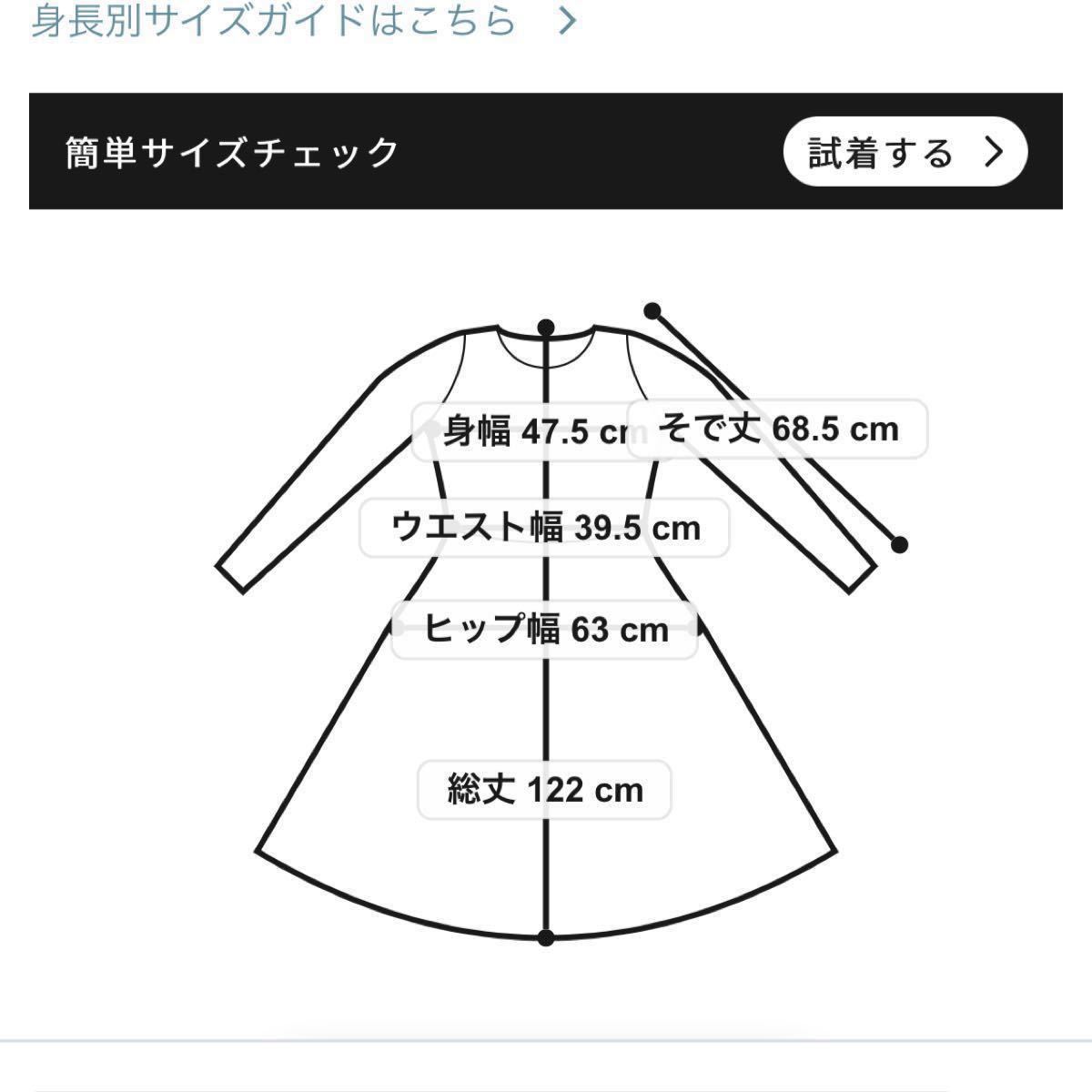 Diagram  ニットワンピース GraceContinental 透かしニット ワンピ インナー付 ダイアグラム 美品 タグ付