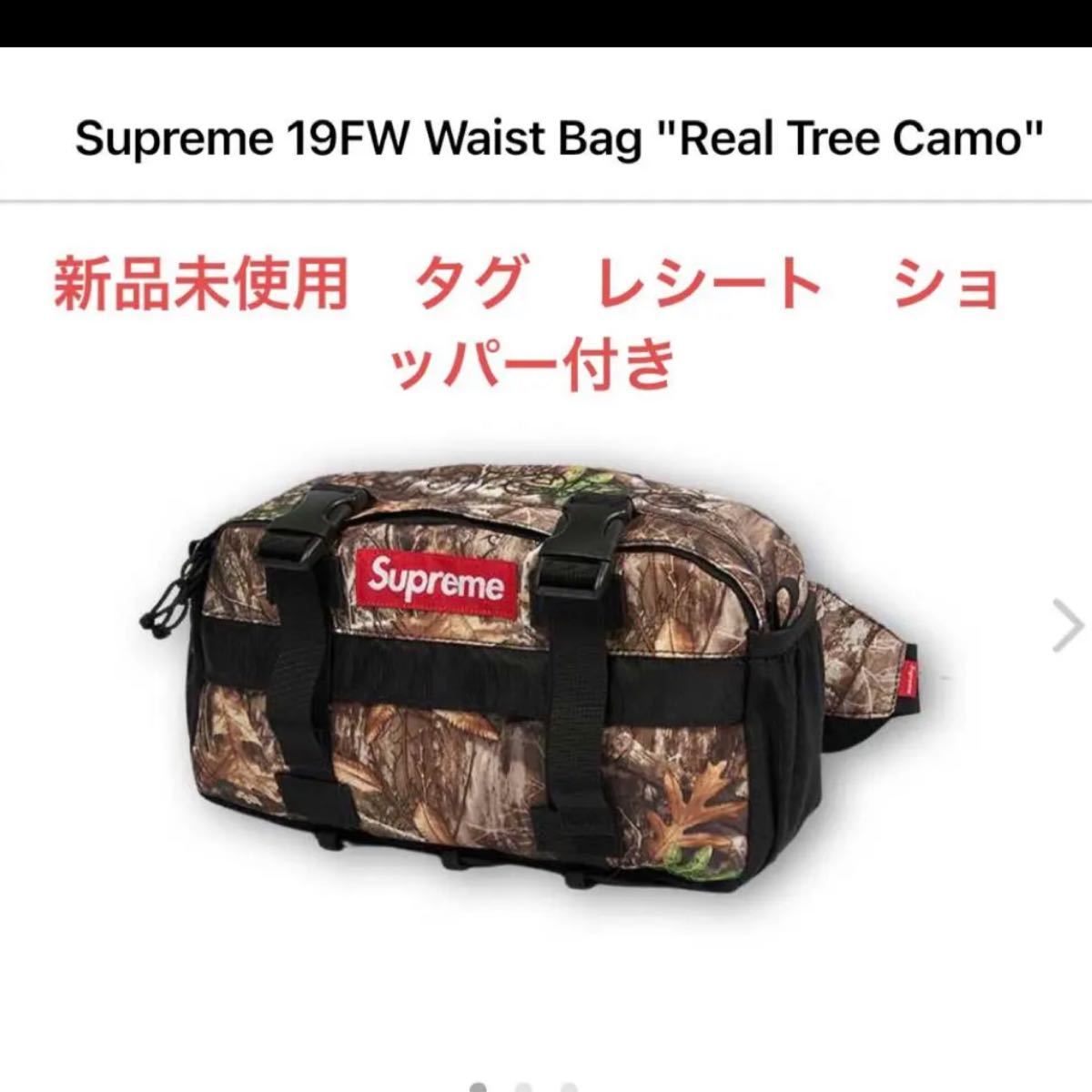 新品未使用品supremeウエストポーチ 【タグ付き】 【正規販売店】 www