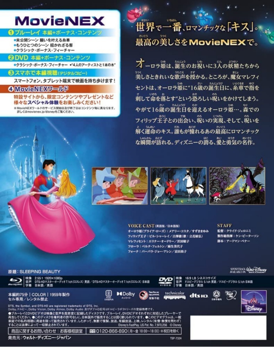 Blu-ray audio まとめ売り クラシック supp.in