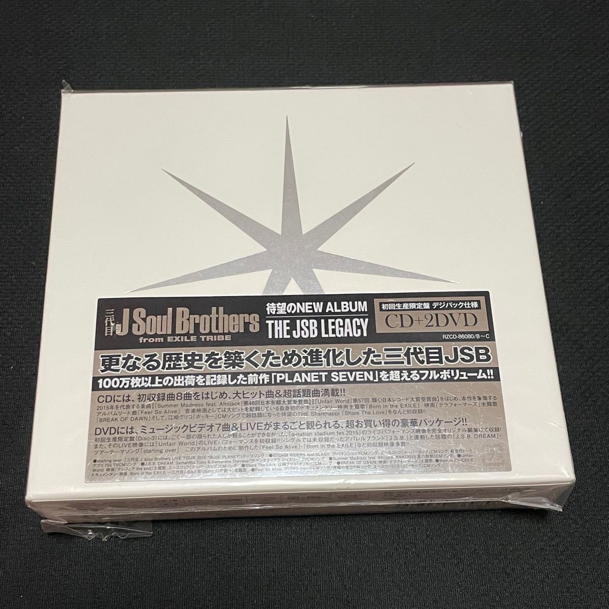 三代目J Soul Brothers from EXILE TRIBE 初回生産限定盤　デジパック仕様　 CD+2DVD