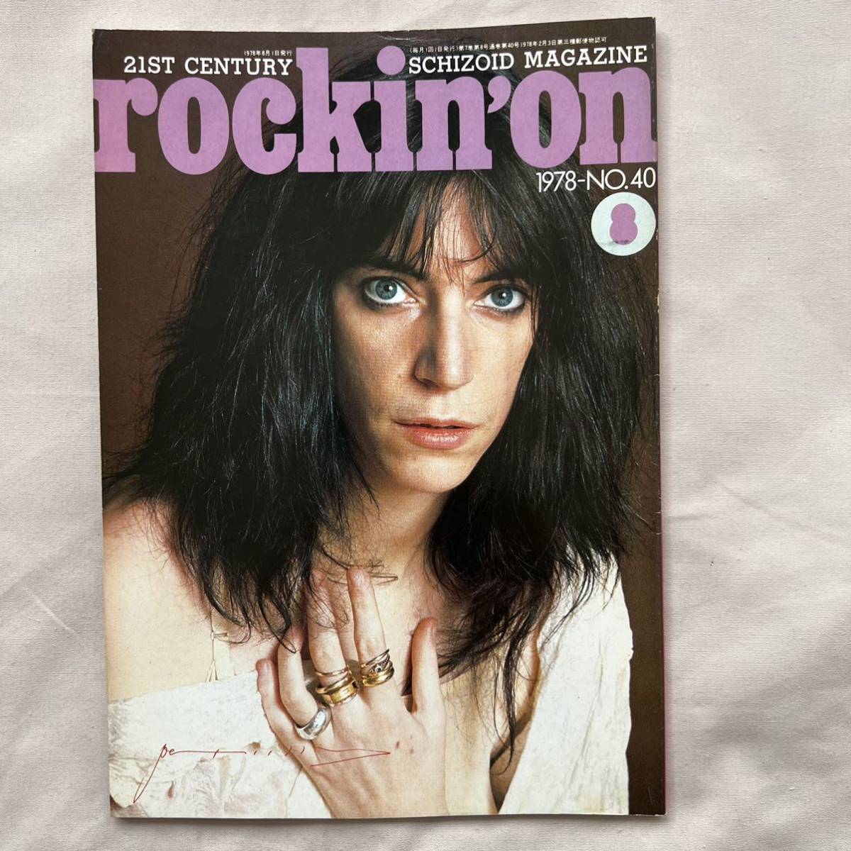 ◆ rockin'on ロッキングオン 1978年 8月号 No.40 表紙 パティ・スミス Patti Smith ◆_画像1