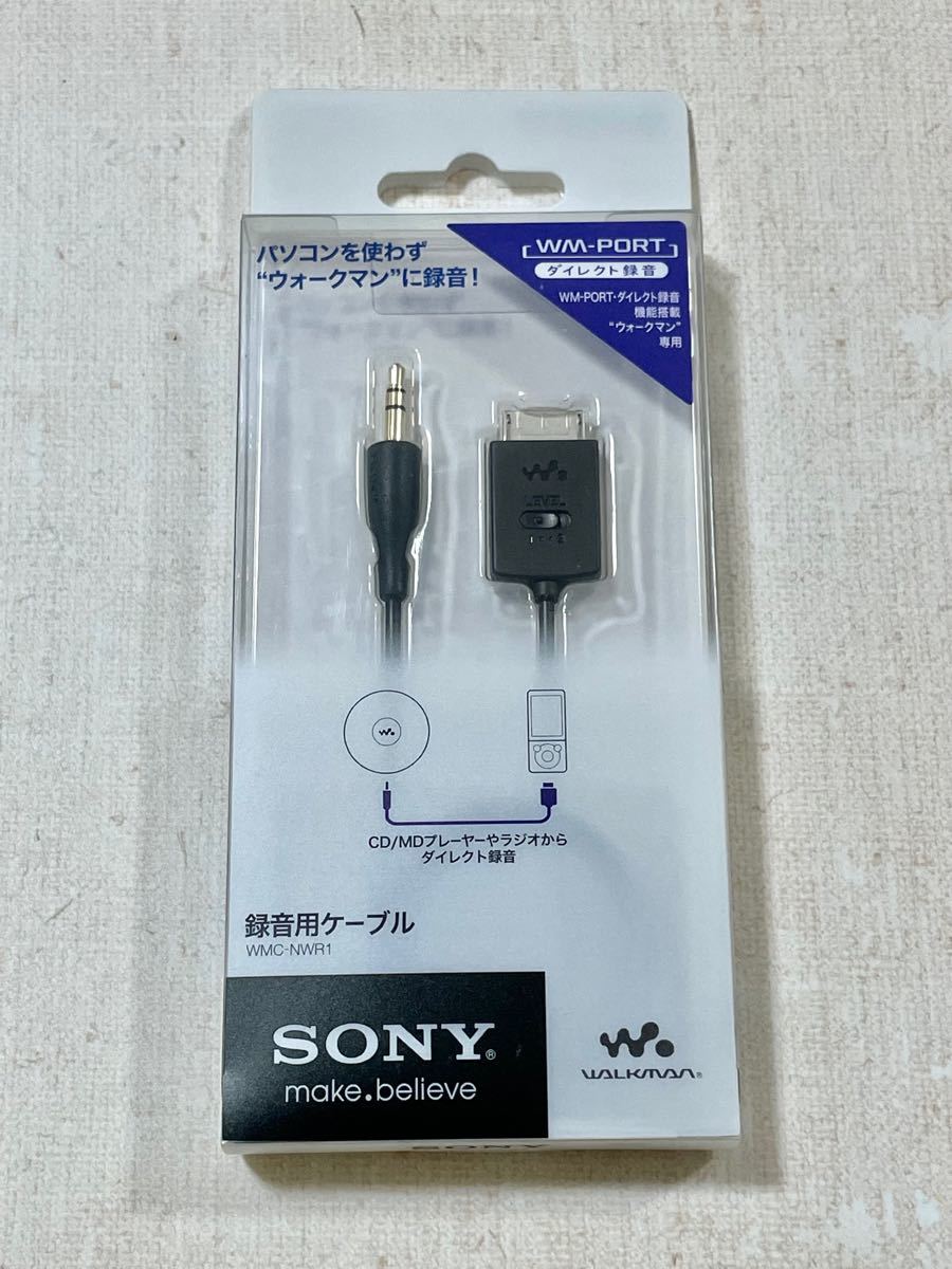 ソニー 録音用ケーブル ウォークマン用 WMC-NWR1|Yahoo!フリマ ソニー 録音用ケーブル ウォークマン用 WMC-NWR1|Yahoo!フリマ
