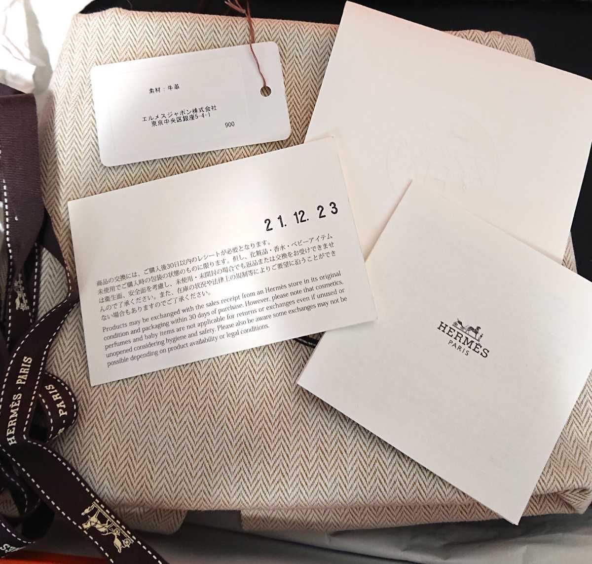 定価130万 新品 HERMES 40 ブリーフケース エバーカラー メンズ ケリー