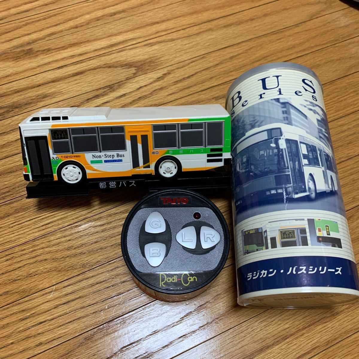 ラジカン・バスシリーズ 東京都交通局 都営バス|Yahoo!フリマ ラジカン・バスシリーズ 東京都交通局 都営バス|Yahoo!フリマ