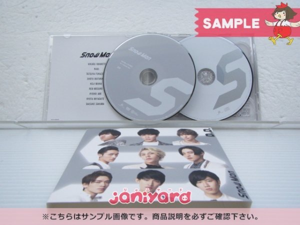 Snow Man CD Snow Man vs SixTONES D.D. I Imitation Rain 初回盤 ...