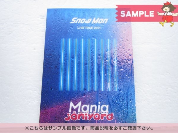 日本正規品セール Snow Man DVD LIVE TOUR 2021 Mania 初回盤 4DVD