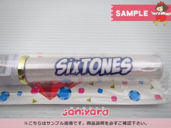 衝撃特価 SixTONES キントレ ペンライト mandhucollege.edu.mv
